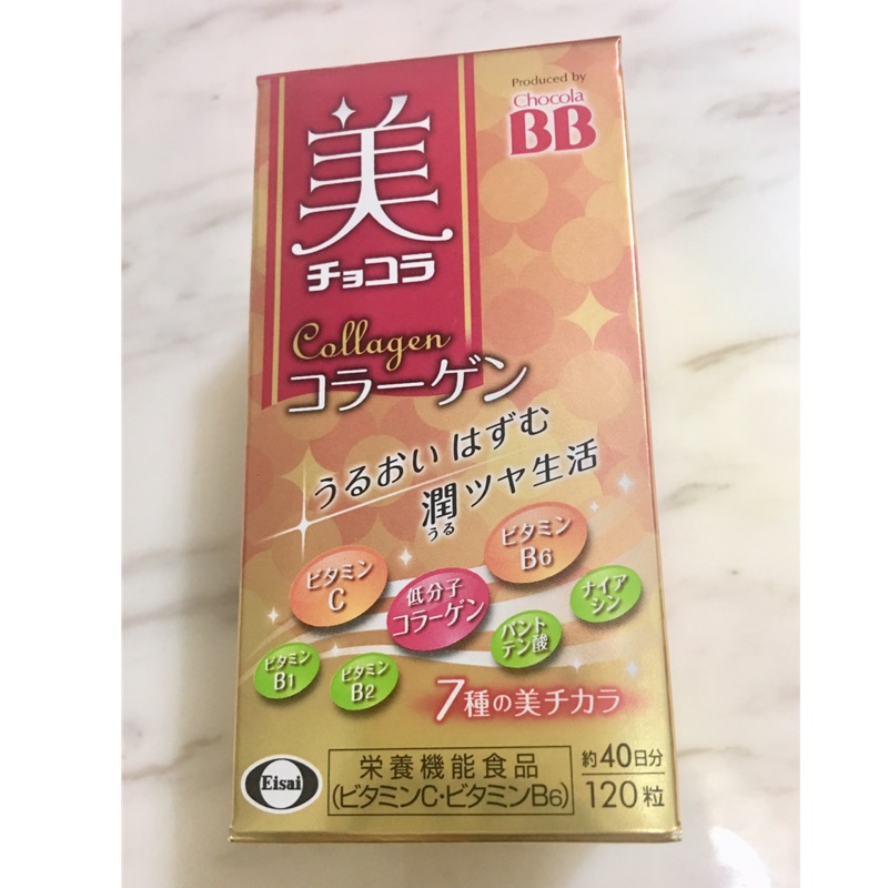 Miko 米可小舖 日本美肌～《現貨》【日本熱銷TOP】Chocola BB 膠原錠 (120錠/1罐) - 曾之喬代言
