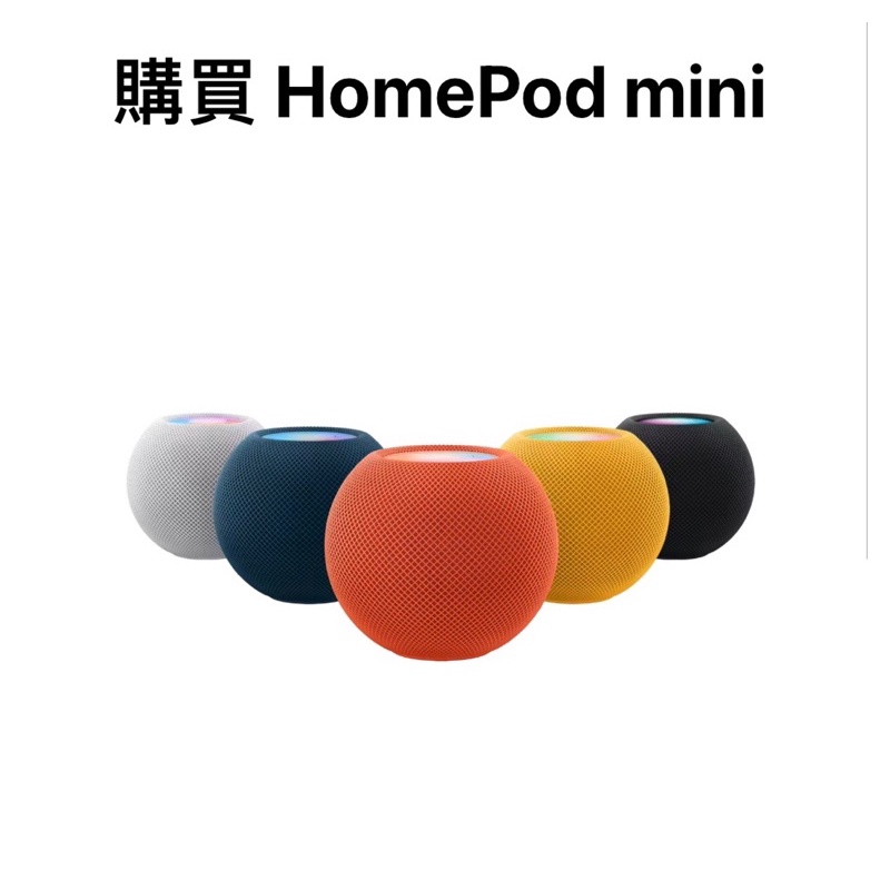 白色 Apple HomePod mini 全新未拆封