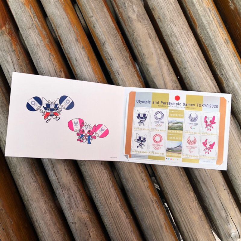 日本🇯🇵東京奧運2020 郵局 郵票 10枚