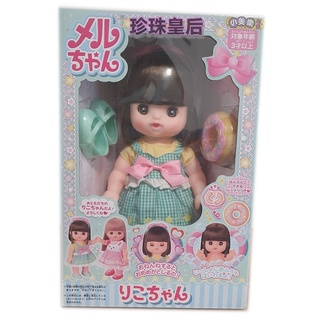 小美樂娃娃系列好朋友 梨子娃娃(會閉眼睛)※現貨