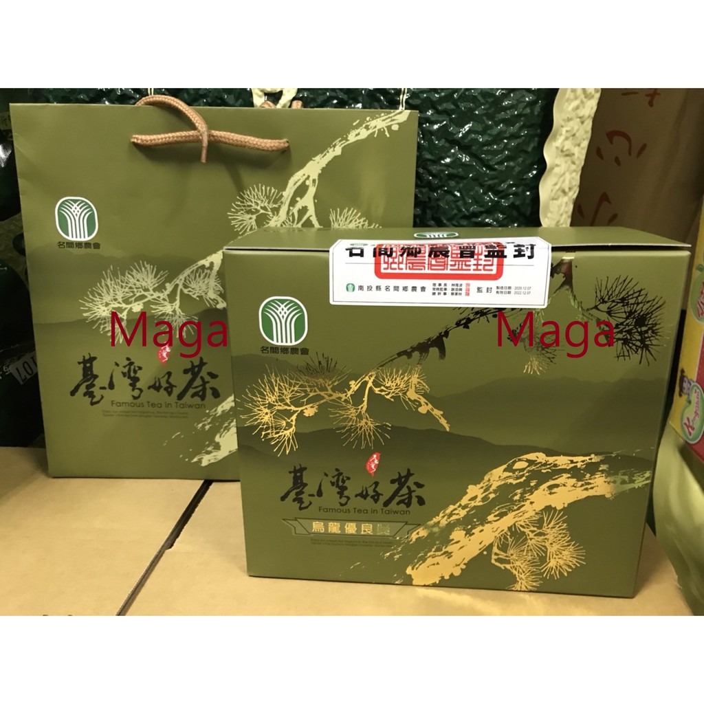 maga茶業 台灣最優質農會比賽~!松級烏龍茶一斤700元~!歡迎批發