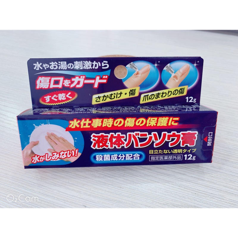 絆創膏12g 團購 二手與ptt推薦 21年1月 飛比價格