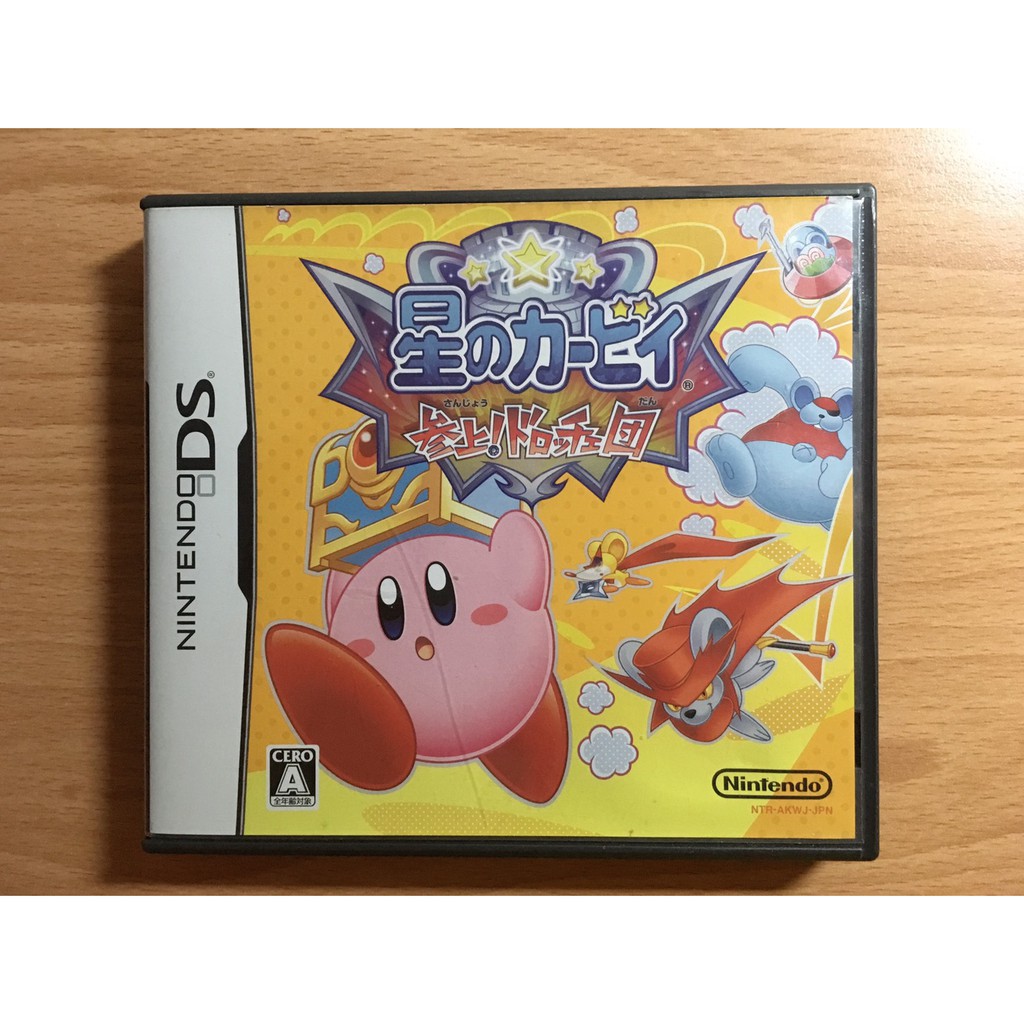 【售500元】日規NDS 卡比之星 多洛奇團登場 卡比 星之卡比 多洛奇