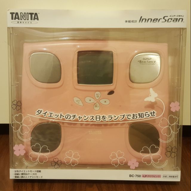 【TANITA】十合一 體脂計 BC-750 粉紅