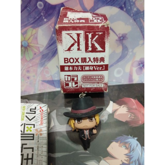 K K動漫k動畫鎌本力夫鎌本力夫細身ver Box購入特典小公仔吊飾 蝦皮購物