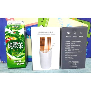 (快速出貨)娃娃機商品 可掛式 紫外線 消毒 筷子筒 筷子消毒機 智慧紫外線 筷筒 殺菌 防黴 筷子簍 收納筷子 瀝水