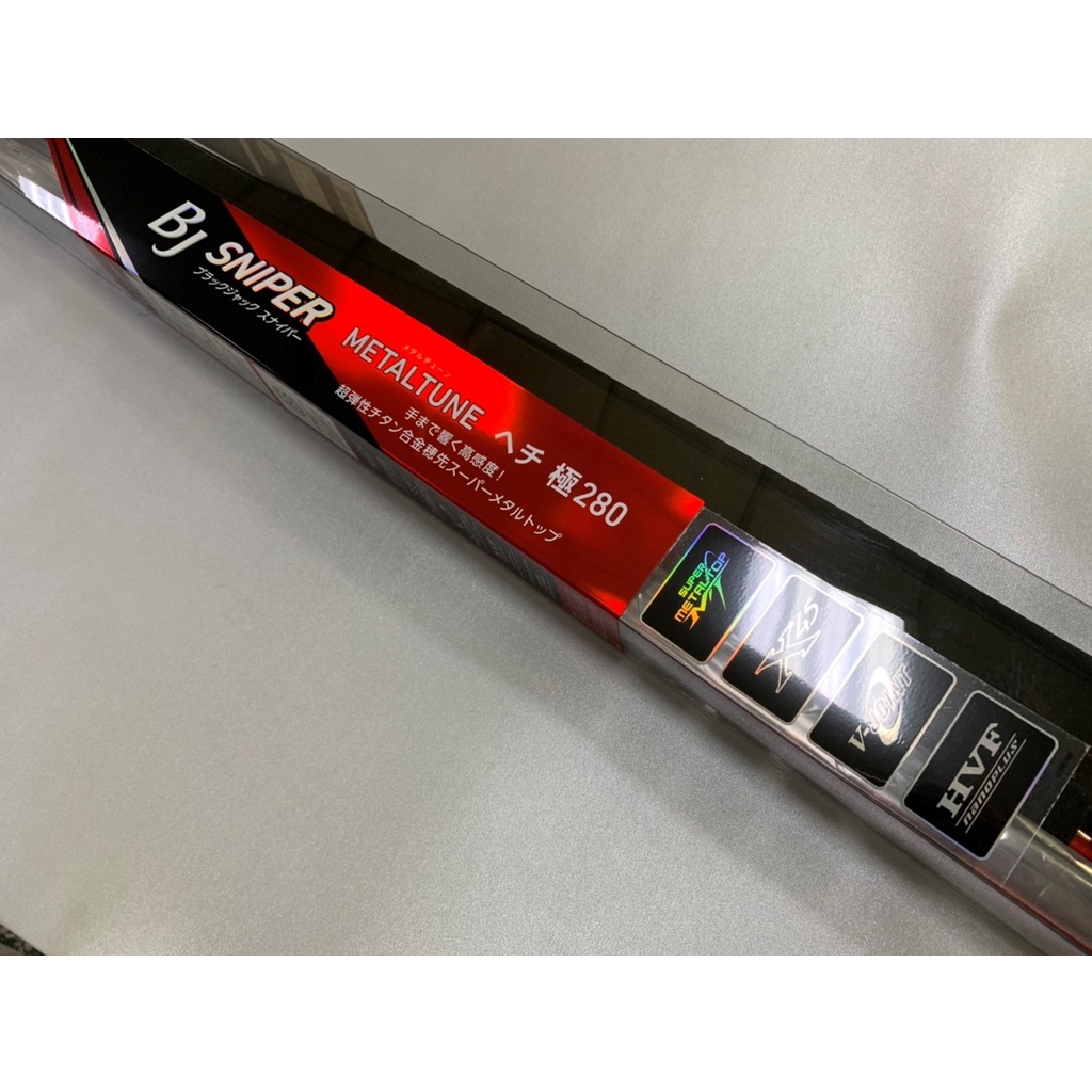 ダイワ BJスナイパー MT ヘチ 極310（BJ SNIPER MT ヘチ極310 最