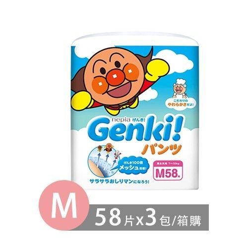 限量箱購 日本境內限定 元氣麵包超人褲型尿布(M/L/XL/XXL)
