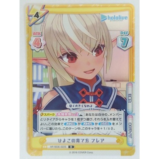 ○白嘿熊卡牌● 不知火芙蕾雅 普卡 HP/003E-022 D rebirth for you hololive