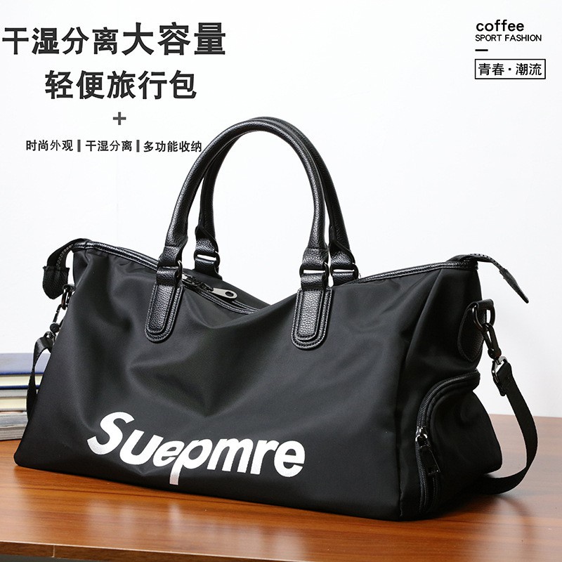 超實惠💝工Suepmre旅行包男士健身包行李袋大容量手提包男運動包 時尚百搭 韓國東大門 歐美英倫風