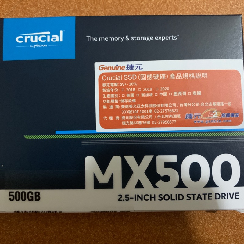 美光Micron Crucial MX500 500GB 500G SATAⅢ SSD 固態硬碟 免運