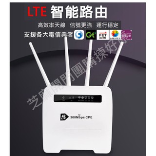 最省錢日本wifi機全頻專用華為401hw Softbank 網卡分享器sim2fly 上網卡流量卡 蝦皮購物