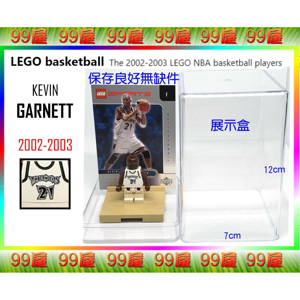 【99屋】LEGO樂高積木：絕版品SPORTS NBA〈3566〉KEVIN GARNETT。全新人偶+球員卡+展示盒