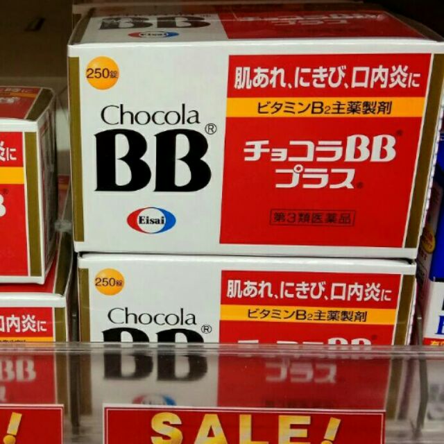 ❲日本藥妝❳  限定賣場  ∼Chocola BB &amp; etc.. ∼