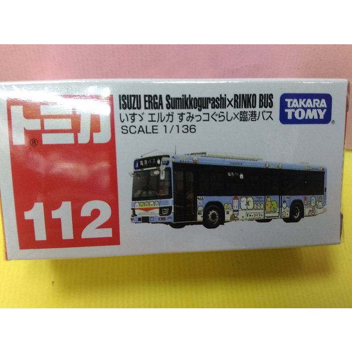 [佑子媽]NO.112 角落巴士 ISUZU ERUGA 巴士 公車 TM112A6 TOMICA 多美小汽車－
