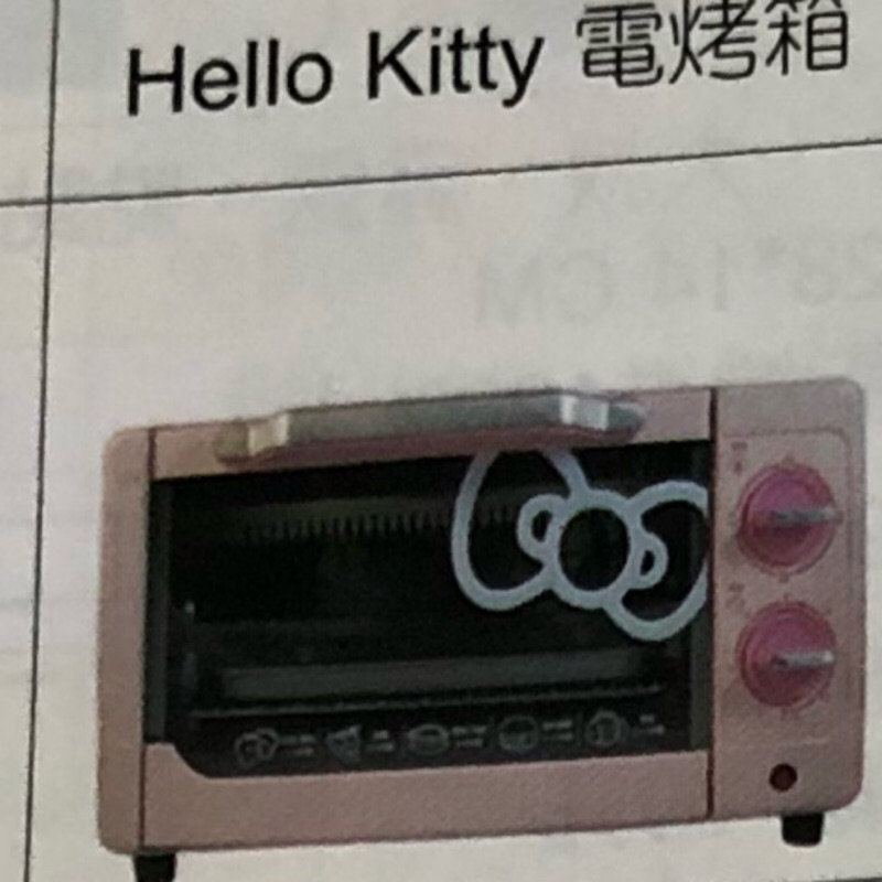 全新Hello kitty 電烤箱～OT-522。～保固一年