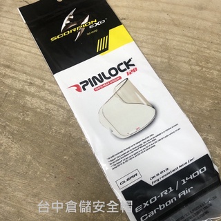 SCORPION EXO R1 AIR / 1400 PINLOCK / EXO-TECH 除霧片 配件 原廠 台中倉儲