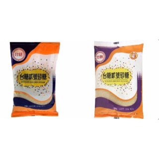 (現貨)臺糖砂糖1kg/二砂 /特砂 /細砂