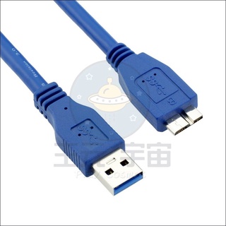 USB3.0轉MicroB數據線 30公分 100公分 USB3.0-Micro硬碟轉接線 USB3.0行動硬碟傳輸線