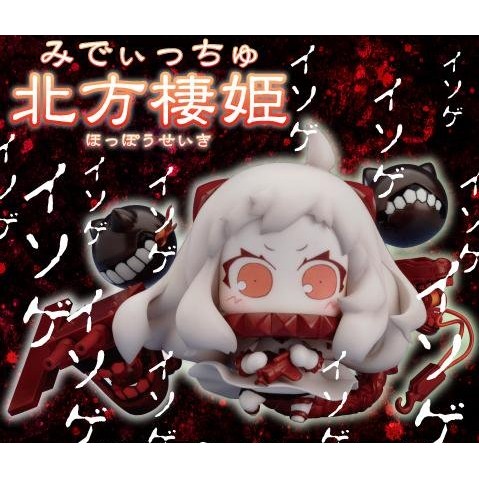 夏本舖 代理phat 艦隊收藏北方棲姬小北棲蘿莉黑泡芙深海棲艦飛行場姬艦娘collection Q版 蝦皮購物
