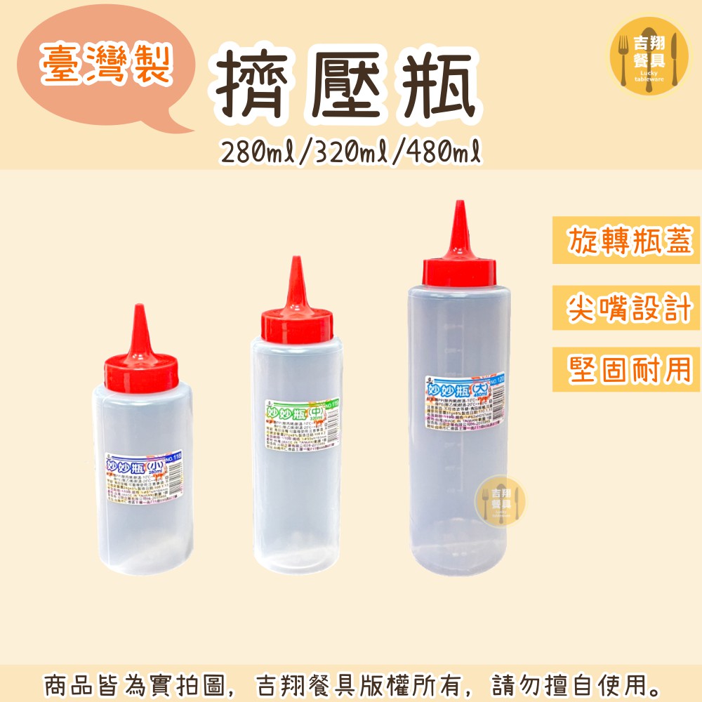 塑膠醬油瓶 Ptt與dcard推薦網拍商品 2021年12月 飛比價格