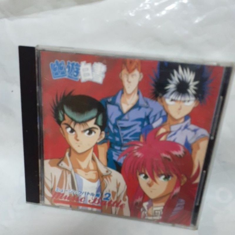 Cd 幽遊白書歌唱篇 Music Battle 蝦皮購物