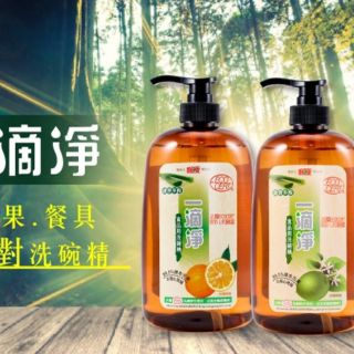 一滴淨洗碗精（胖胖瓶）1000ml大瓶裝