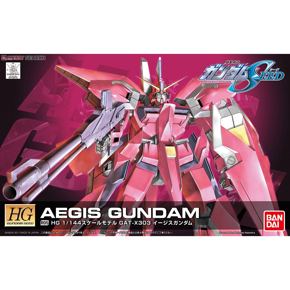 亞納海姆 SEED HG 1/144 R05 AEGIS GUNDAM 神盾鋼彈 阿斯蘭專用機 HD 動畫重製版 RM