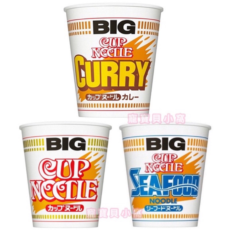 日本 日清 NISSIN BIG 醬油風味 海鮮風味 咖哩風味 即食杯麵