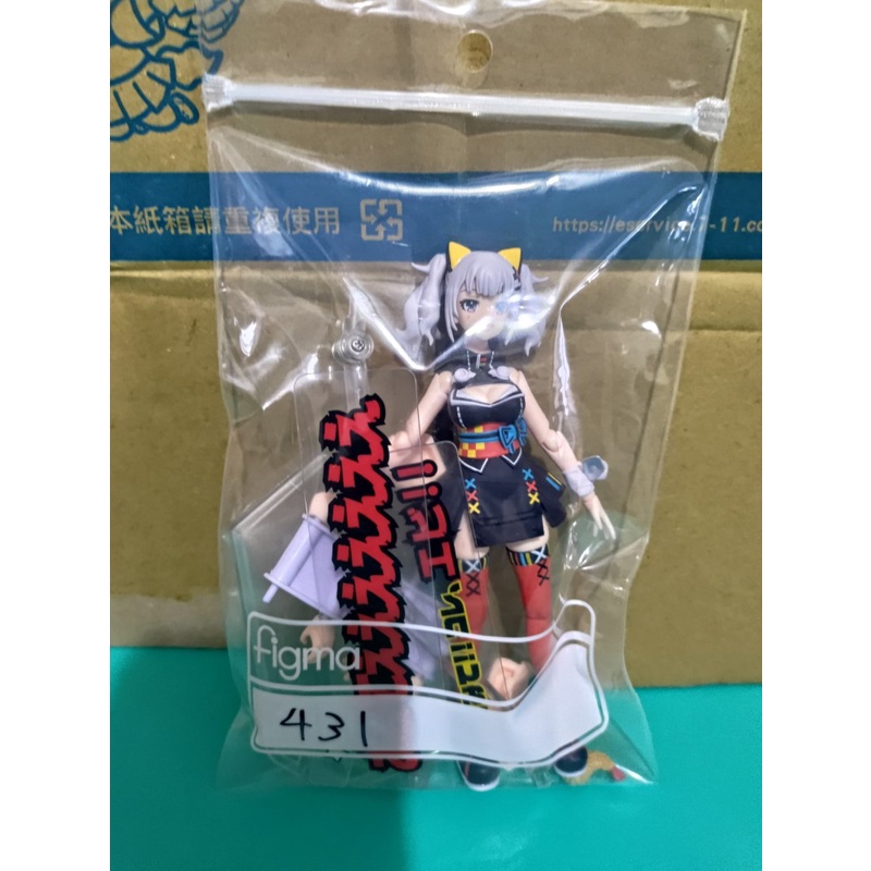 Figma 輝夜的價格推薦 22年4月 比價比個夠biggo