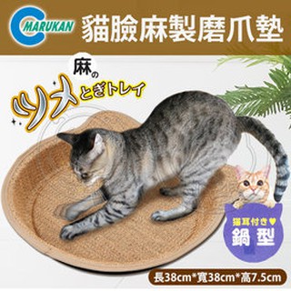 🐶✨培菓寵物蘆洲店🌟🐱日本MARUKAN》MK-CT-401貓臉麻製磨爪墊貓抓床