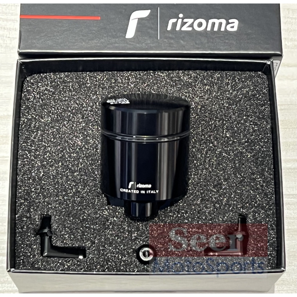 [Seer] RIZOMA 義大利 新款 正品 現貨 水族箱 CT155BS 油杯 煞車油杯 亮黑色