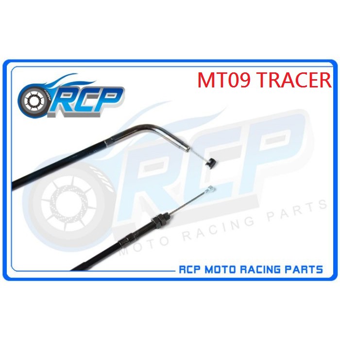 RCP YAMAHA MT09 MT-09 MT 09 TRACER 離合器線 台製 外銷品