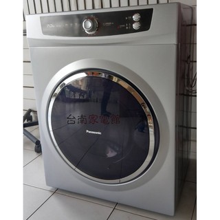 臺南家電館~Panasonic 國際牌7公斤 烘衣 / 乾衣機NH-70Y更新為NH-70G落地式另有NH-60A