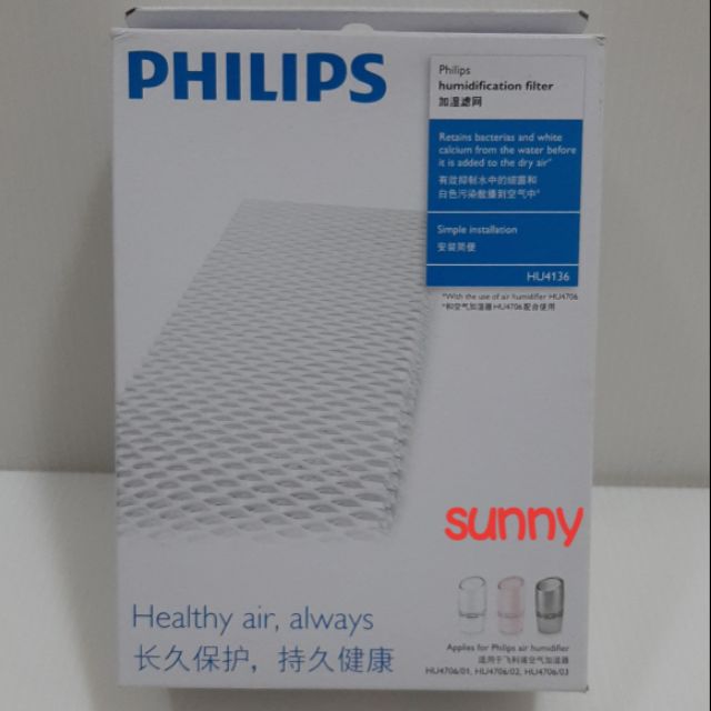 PHILIPS飛利浦空氣加濕器HU4706的加濕濾網HU4136