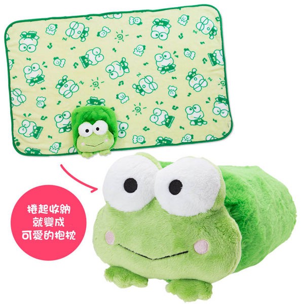Sanrio 大眼蛙   造型毛毯靠墊  可愛趴趴造型多用途靠墊毛毯