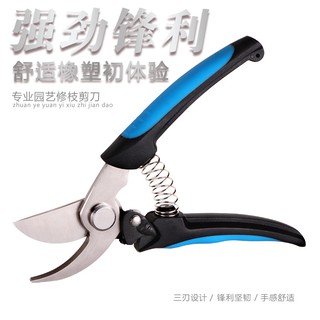 【巨路生活】新款園林修枝剪省力 果樹粗枝樹枝剪剪枝剪刀園藝剪刀工具