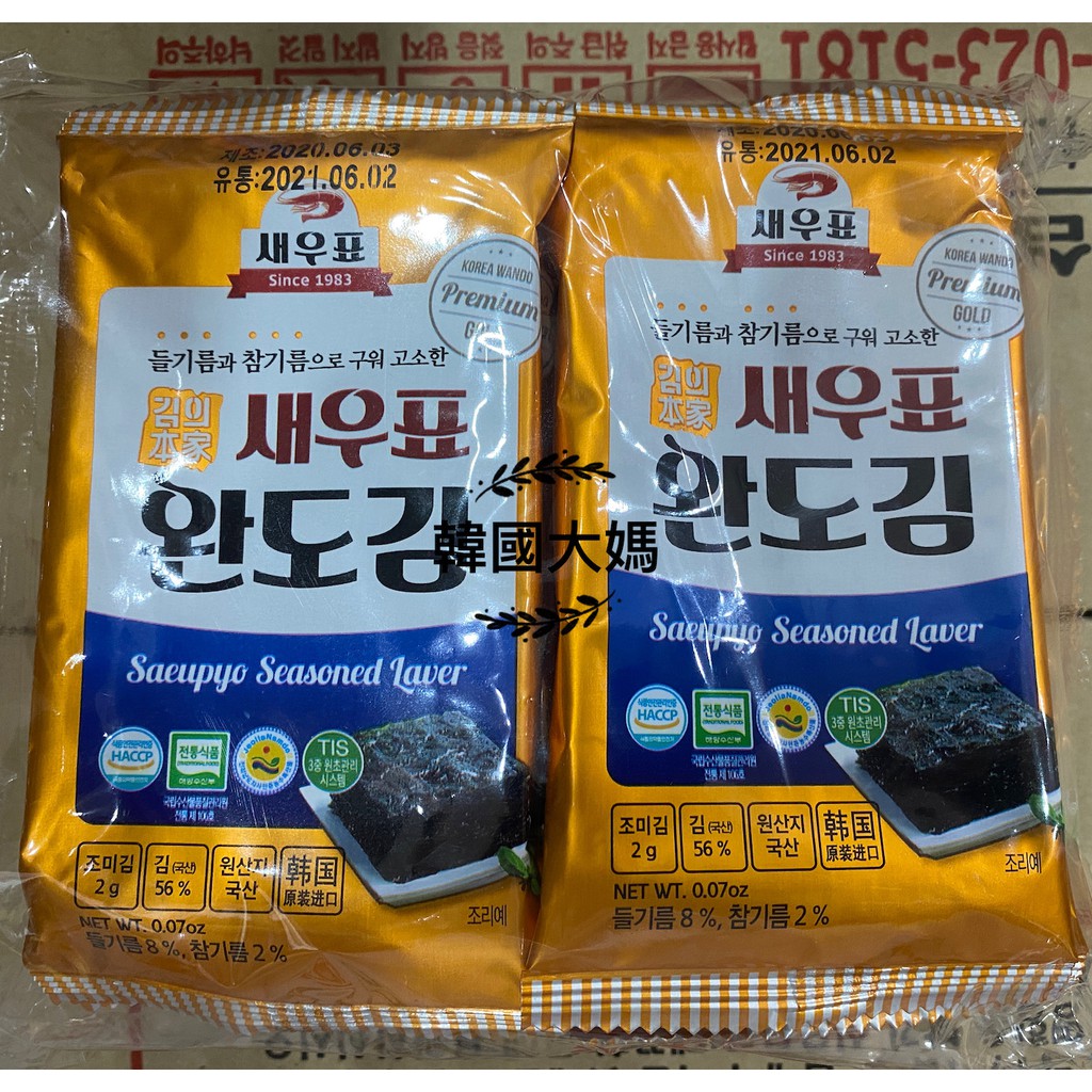 韓國少鹽海苔的價格推薦 21年6月 比價比個夠biggo