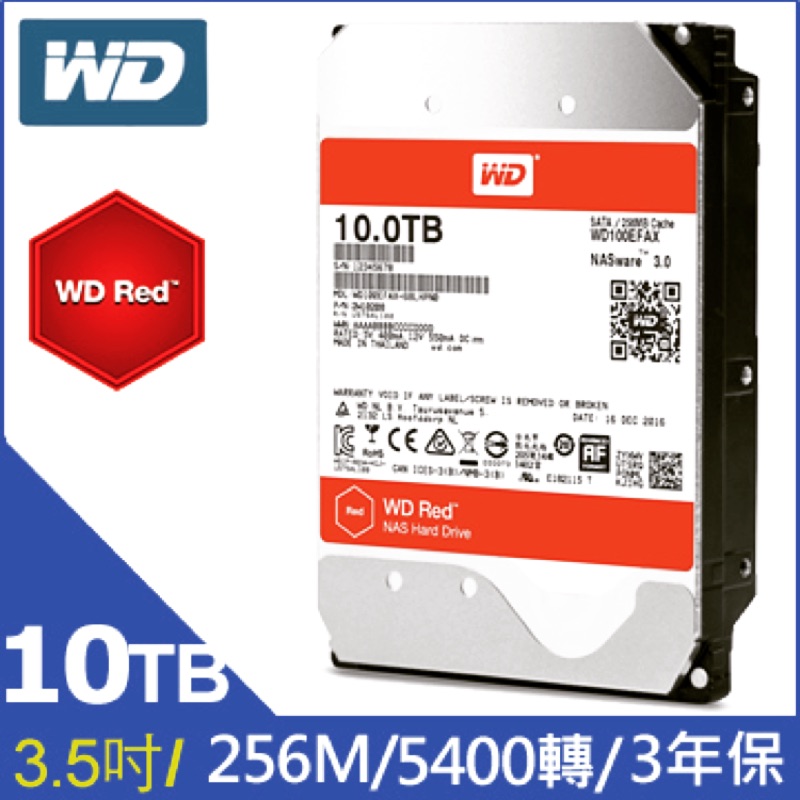 Western Digital WD【紅標】10TB 3.5吋NAS(氦氣)硬碟 超大容量 hdd 搭配ssd使用更棒