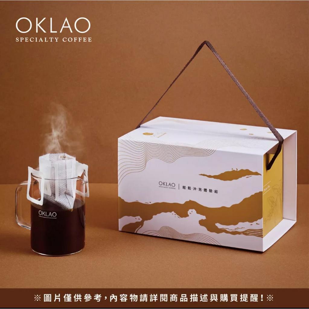 【輕鬆沖泡體驗】精品掛耳+掛耳專用杯套組禮盒 ☕咖啡雜貨 OOOH COFFEE