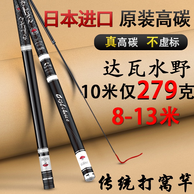 ARAMICA 本流竿 峡 72/80 調整可能（2025年最新】オリムピック