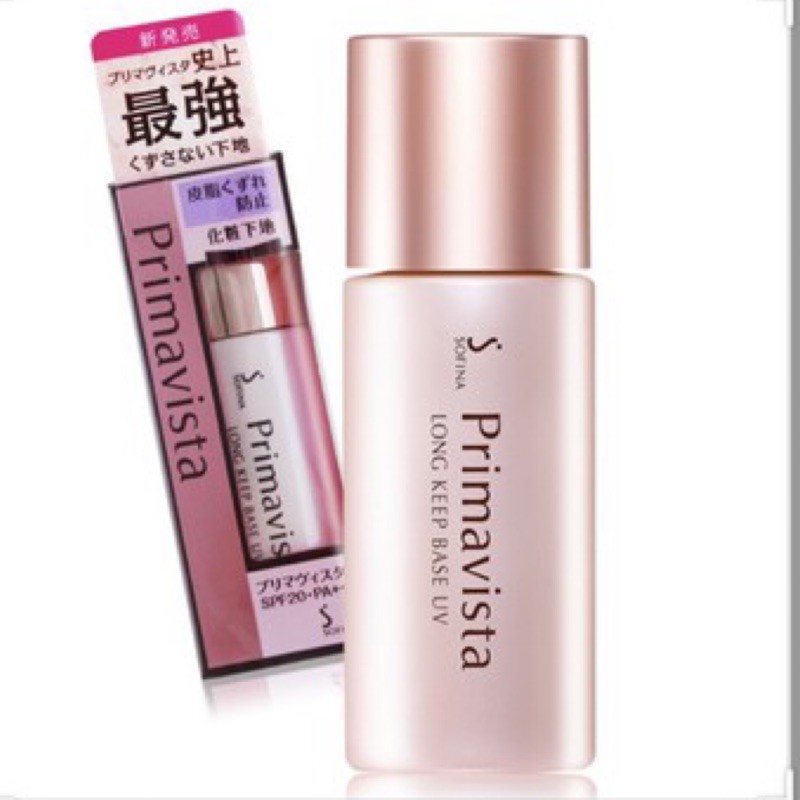 【SOFINA 蘇菲娜】Primavista零油光妝前修飾乳晉級版 SPF20•PA++25ml