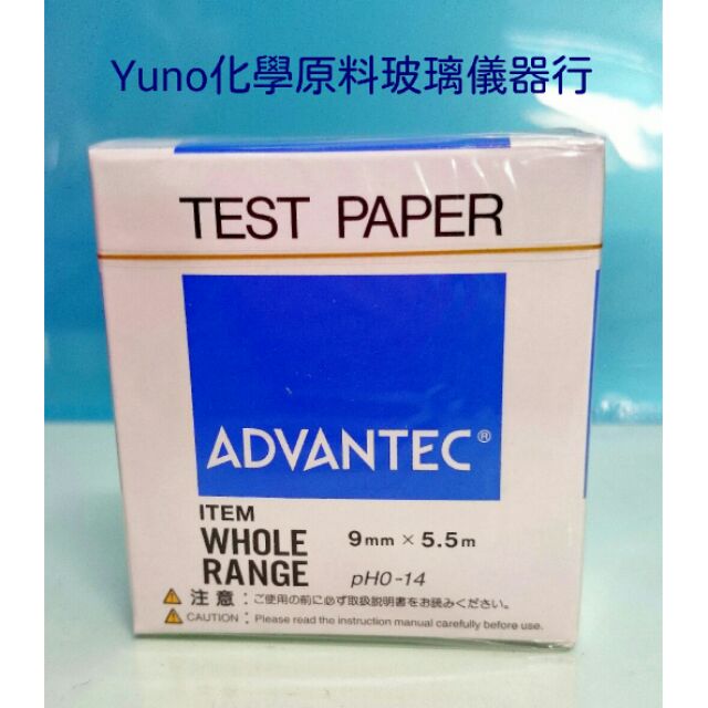 ❮YUNO化學❯日本原裝 TOYO石蕊試紙 酸鹼試紙ph0-14（捲型）用多少撕多少 2025年