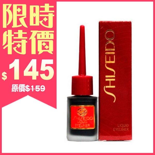 🎈防暈NO1🎈資生堂 SHISEIDO 夢思嬌眼線液 (7ml)