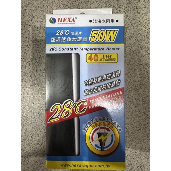 【♬♪貓的水族♪♬】台灣 HEXA 海薩 恆溫28度 迷你加熱器 加溫器 50W 加送溫度計