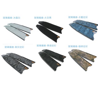 【日大潛水】【Leaderfins】FREEDIVING 自潛長蛙 玻璃纖維 新版腳套 最便宜 自由潛水 腳蹼