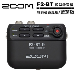 zoom f2-bt 微型錄音機 + 領夾麥克風組 黑色 / 藍芽版 公司貨