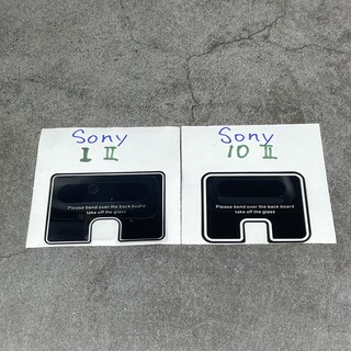 鏡頭玻璃貼 保護貼 鏡頭貼 Sony Xperia 1 10 II 鏡頭 保護貼 鏡頭貼 鋼化膜