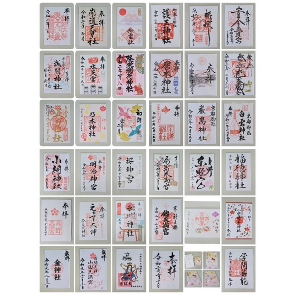 限定御朱印朱印櫻神宮上野東照宮御靈社淺間神社真田神社水天宮乃木神社金刀比羅社生國魂神社小野照崎神社 蝦皮購物
