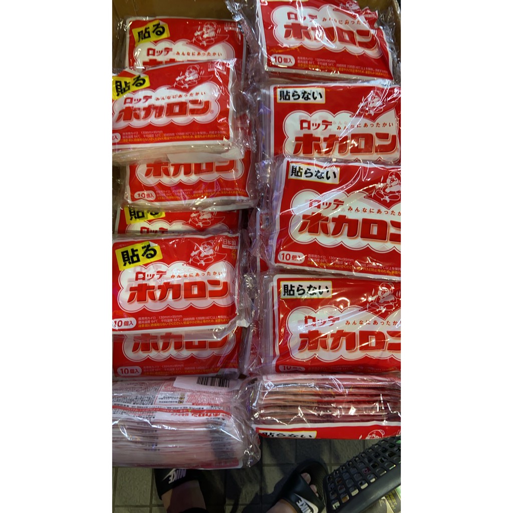 平井涼子 日本製日本樂天貼式暖暖貼握式暖暖包 現貨 蝦皮購物